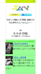 Mobile Screenshot of bbs.m-pe.tv