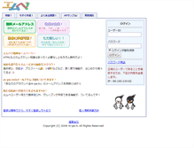 Tablet Screenshot of bbs.m-pe.tv