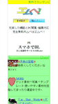 Mobile Screenshot of 41.m-pe.tv