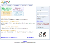 Tablet Screenshot of 41.m-pe.tv