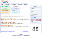 Desktop Screenshot of img2.m-pe.tv