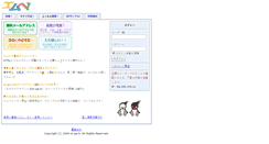 Desktop Screenshot of a.m-pe.tv
