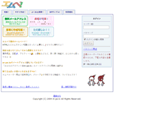 Tablet Screenshot of a.m-pe.tv