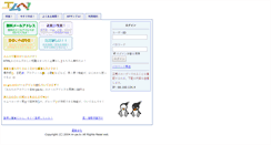 Desktop Screenshot of m-pe.tv