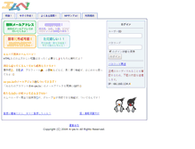 Tablet Screenshot of m-pe.tv